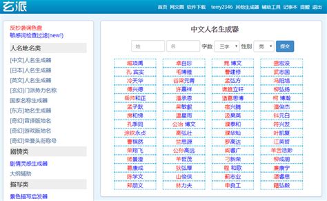 好看的遊戲名|【線上遊戲名字產生器】6個隨機取暱稱網站｜男,女,中,英,日,搞笑